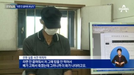 배에서 라면 안 끓이면 생기는 일 ㄷㄷㄷㄷㄷㄷ