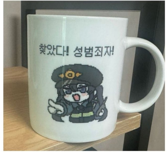동탄사건 무고 피해자 근황(feat. 서코)