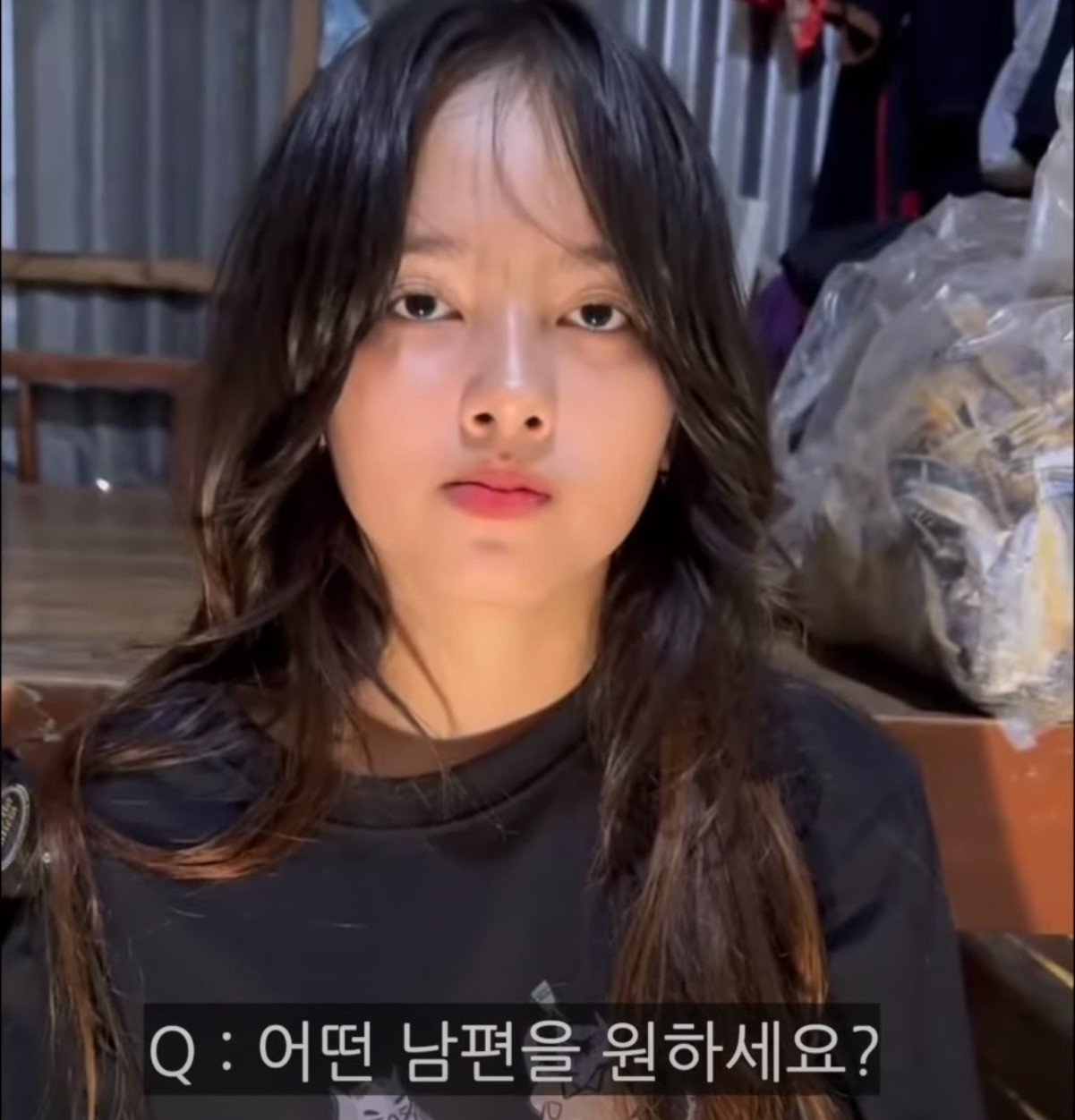 어느 베트남 17세 시골소녀의 공개구혼