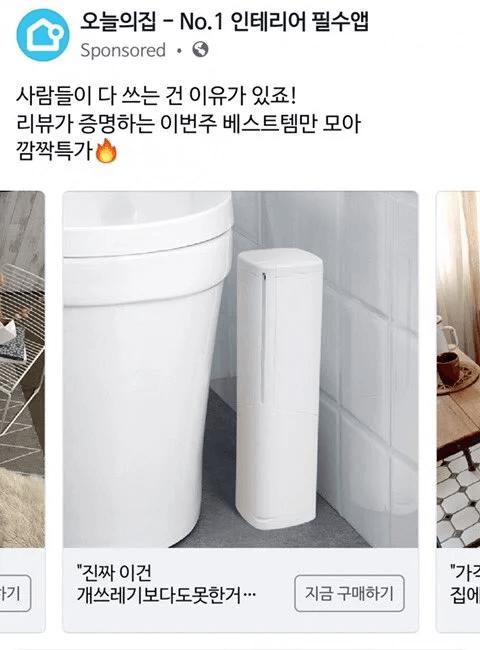 마케팅 담당자가 미처 확인 못한 '진짜 리뷰'
