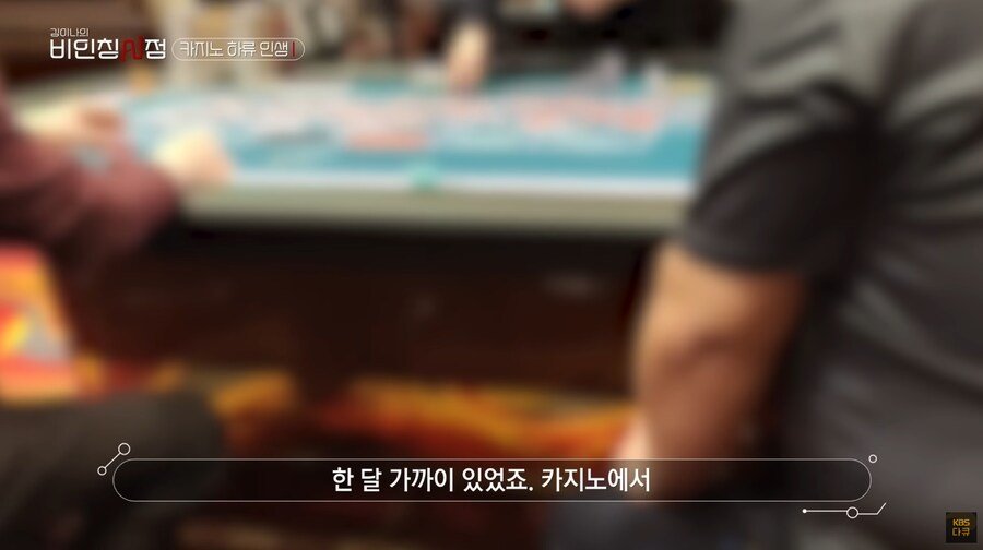 주식으로 돈 꽤나 만져봤다는 아재