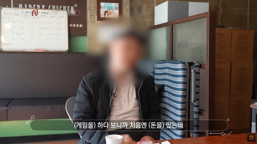 주식으로 돈 꽤나 만져봤다는 아재