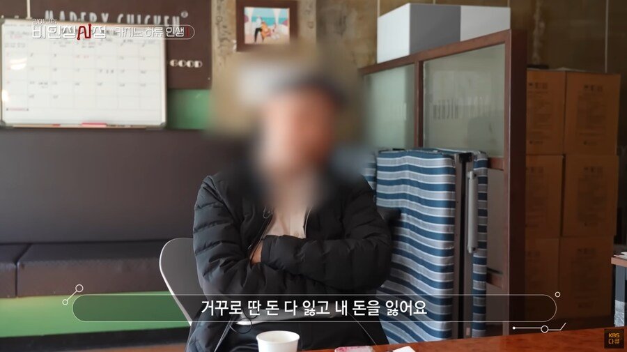 주식으로 돈 꽤나 만져봤다는 아재