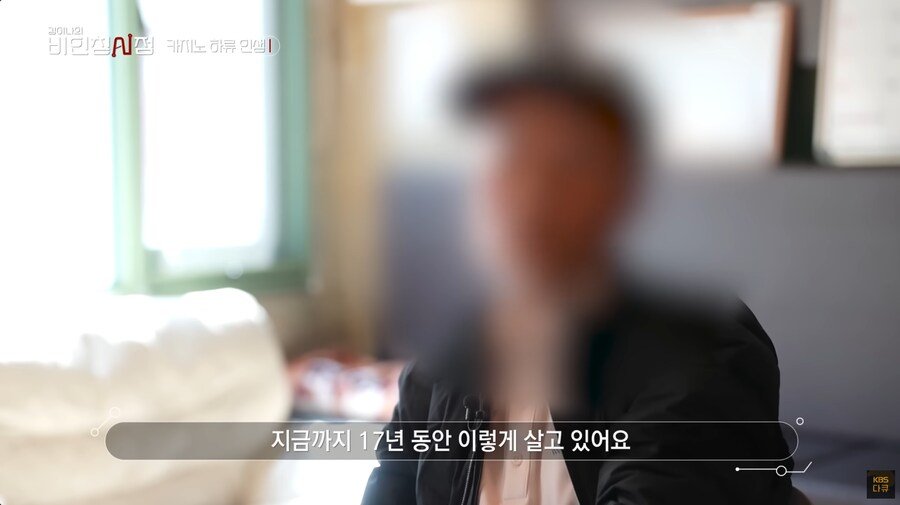 주식으로 돈 꽤나 만져봤다는 아재