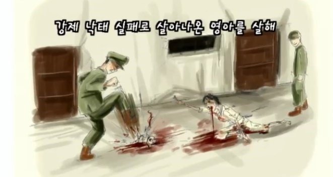 [극혐] 북한수용소의 현주소