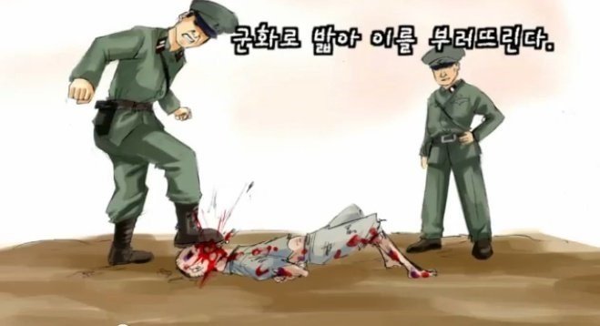 [극혐] 북한수용소의 현주소