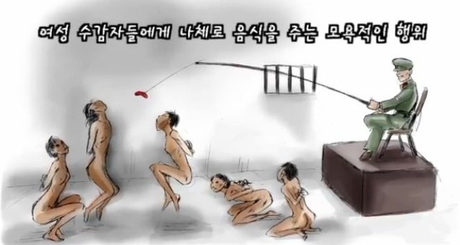 [극혐] 북한수용소의 현주소