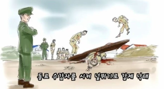 [극혐] 북한수용소의 현주소