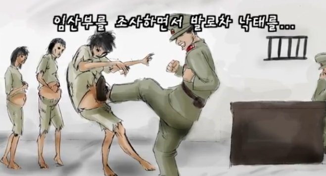 [극혐] 북한수용소의 현주소