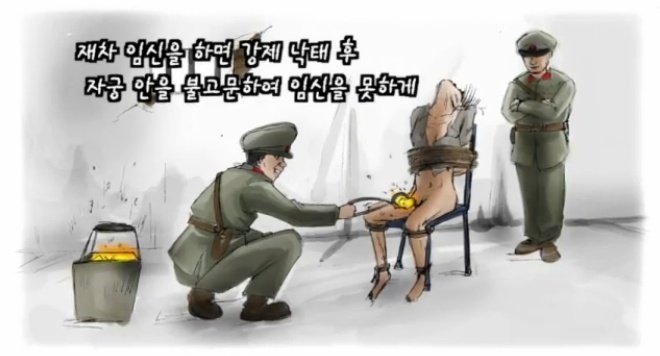 [극혐] 북한수용소의 현주소