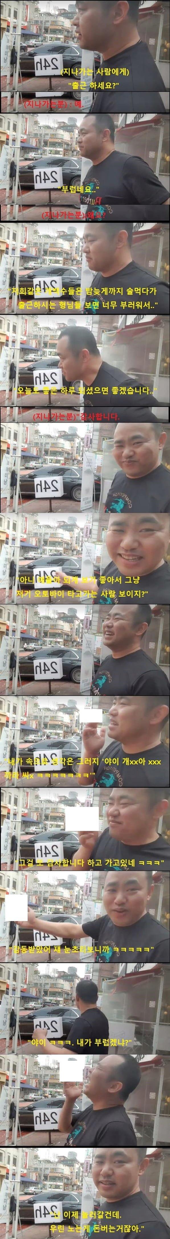 300억 벌었다는 bj 과거
