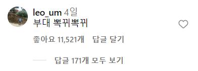 군인들 삐끼삐끼 영상에 베댓 ㅅㅂ ㅋㅋㅋㅋㅋㅋㅋㅋ