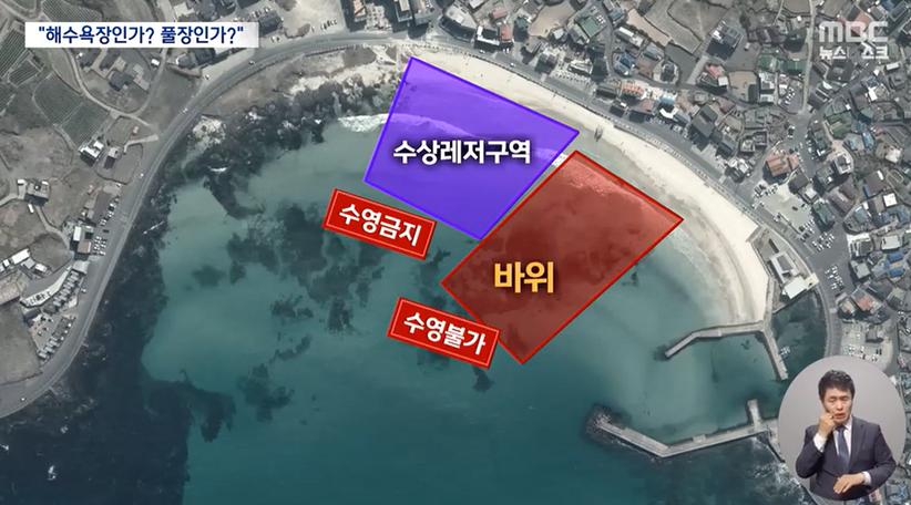 제주 월정리 해수욕장 근황