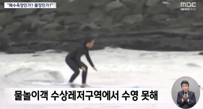 제주 월정리 해수욕장 근황
