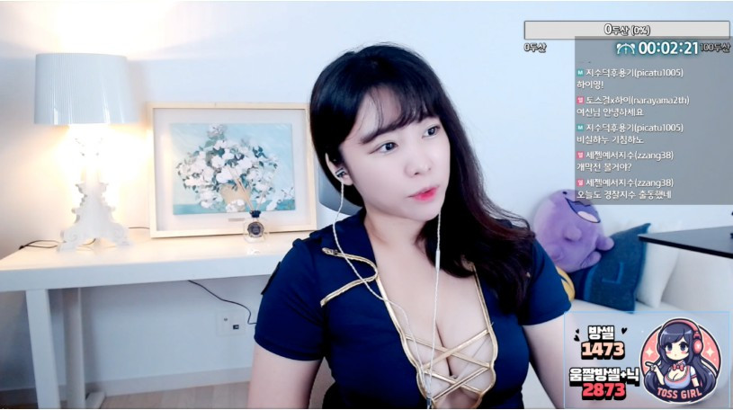 스타크래프트 게이머 서지수 가슴 시원하게 뚫린 그물의상