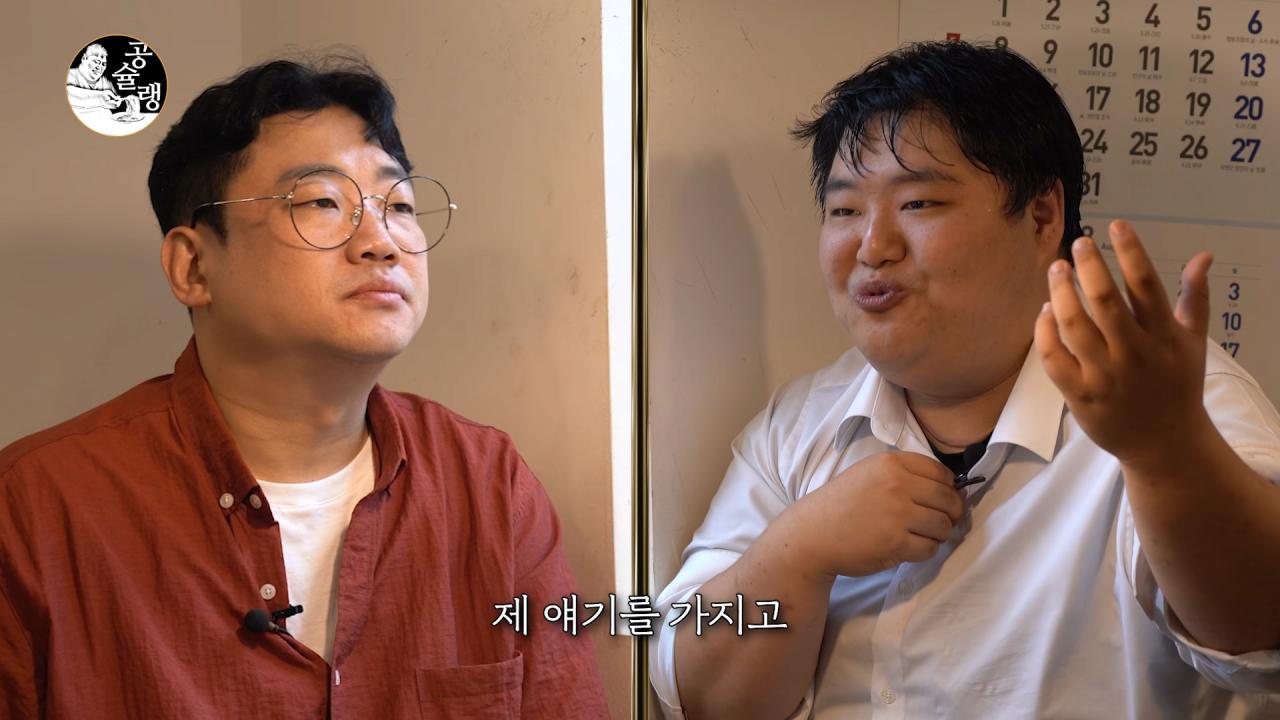 공혁준 근황 (feat. 참피디)