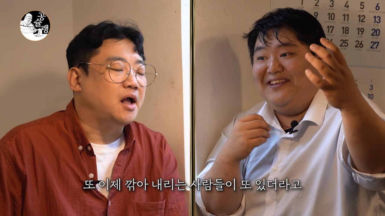 공혁준 근황 (feat. 참피디)