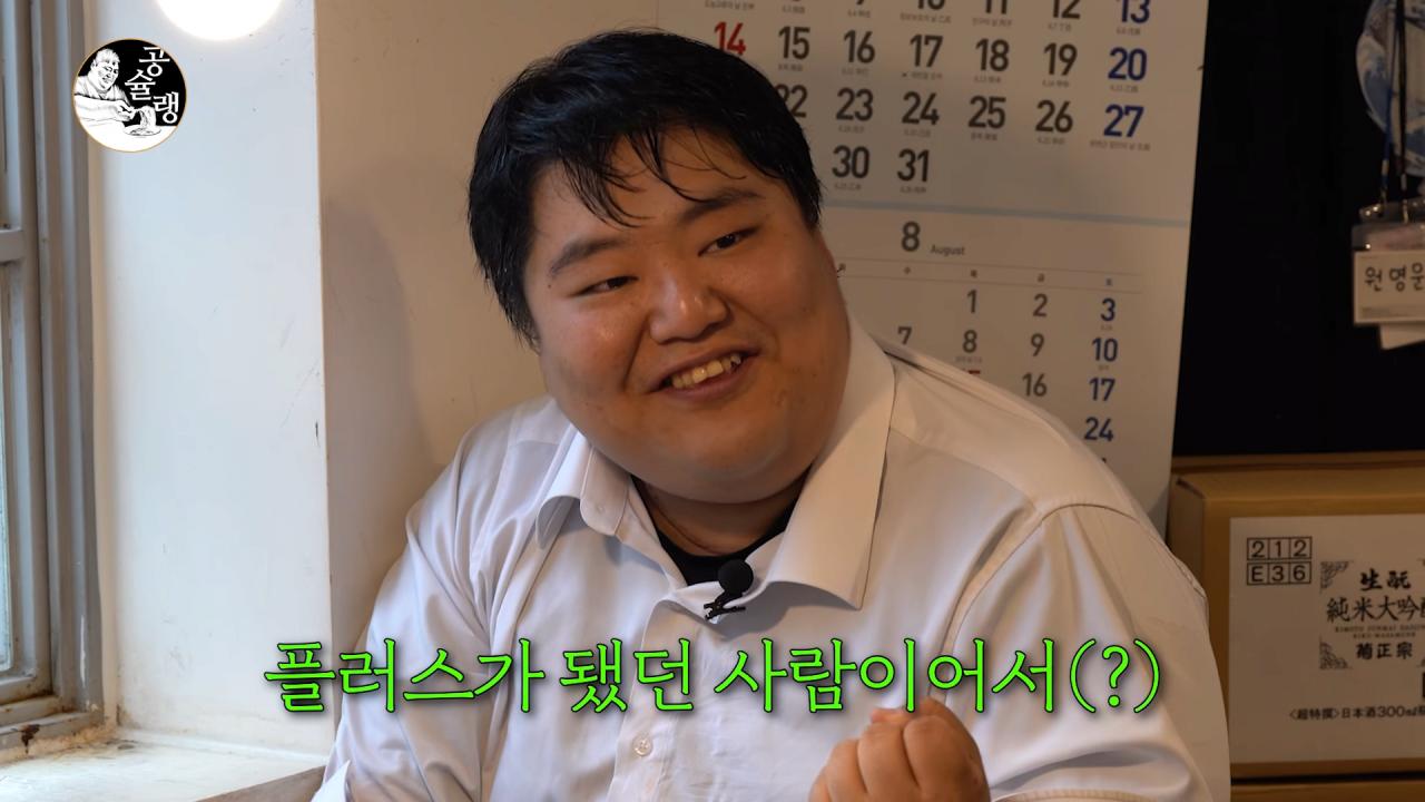 공혁준 근황 (feat. 참피디)