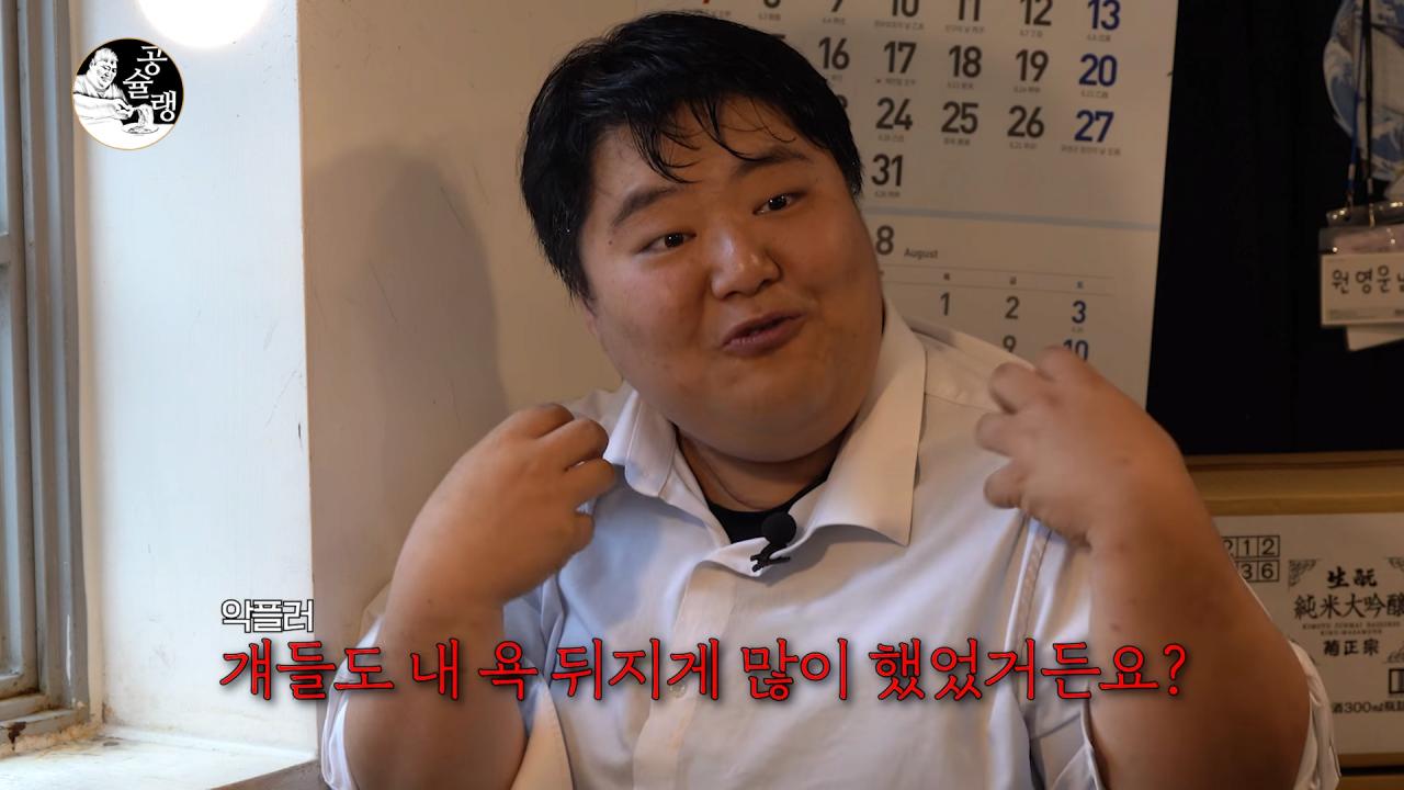 공혁준 근황 (feat. 참피디)