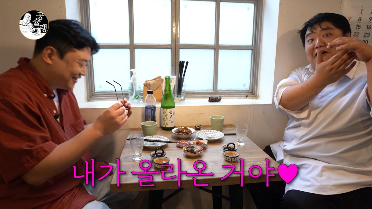 공혁준 근황 (feat. 참피디)
