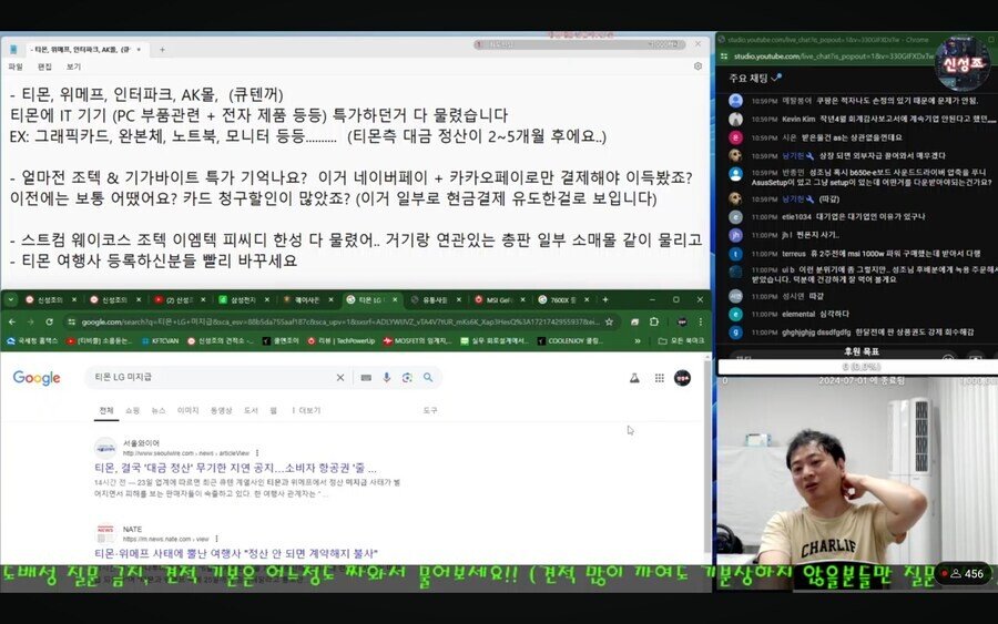 생각보다 심각한 티몬사태 최신 근황