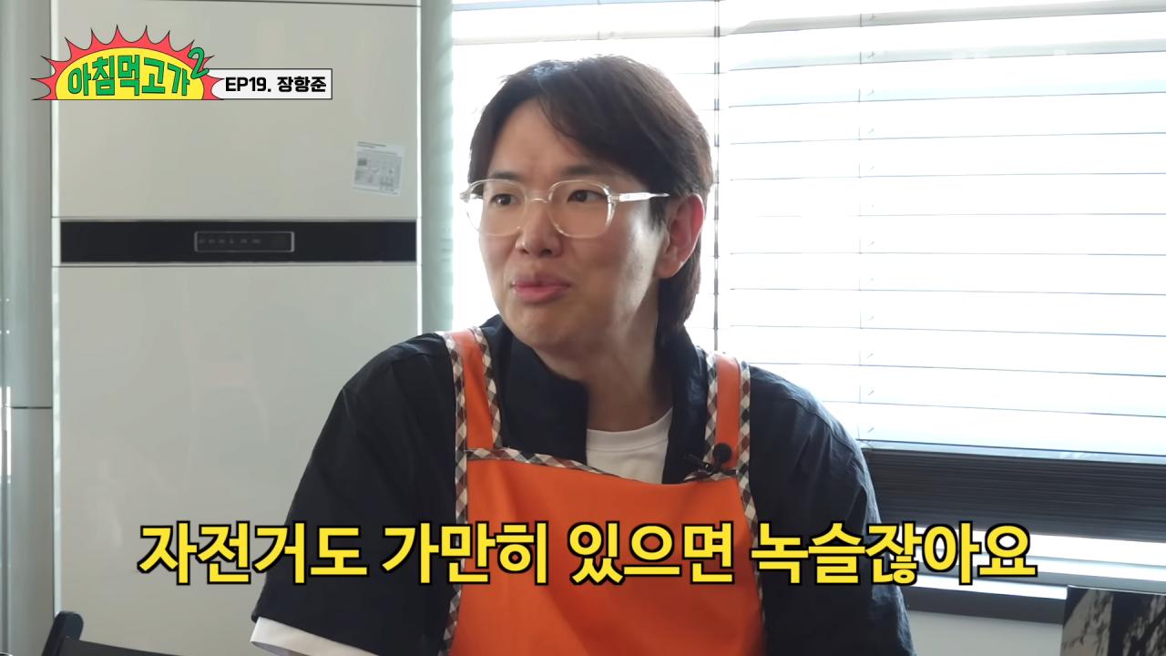 장항준 감독의 인생 목표 "좋은 노인이 되자"