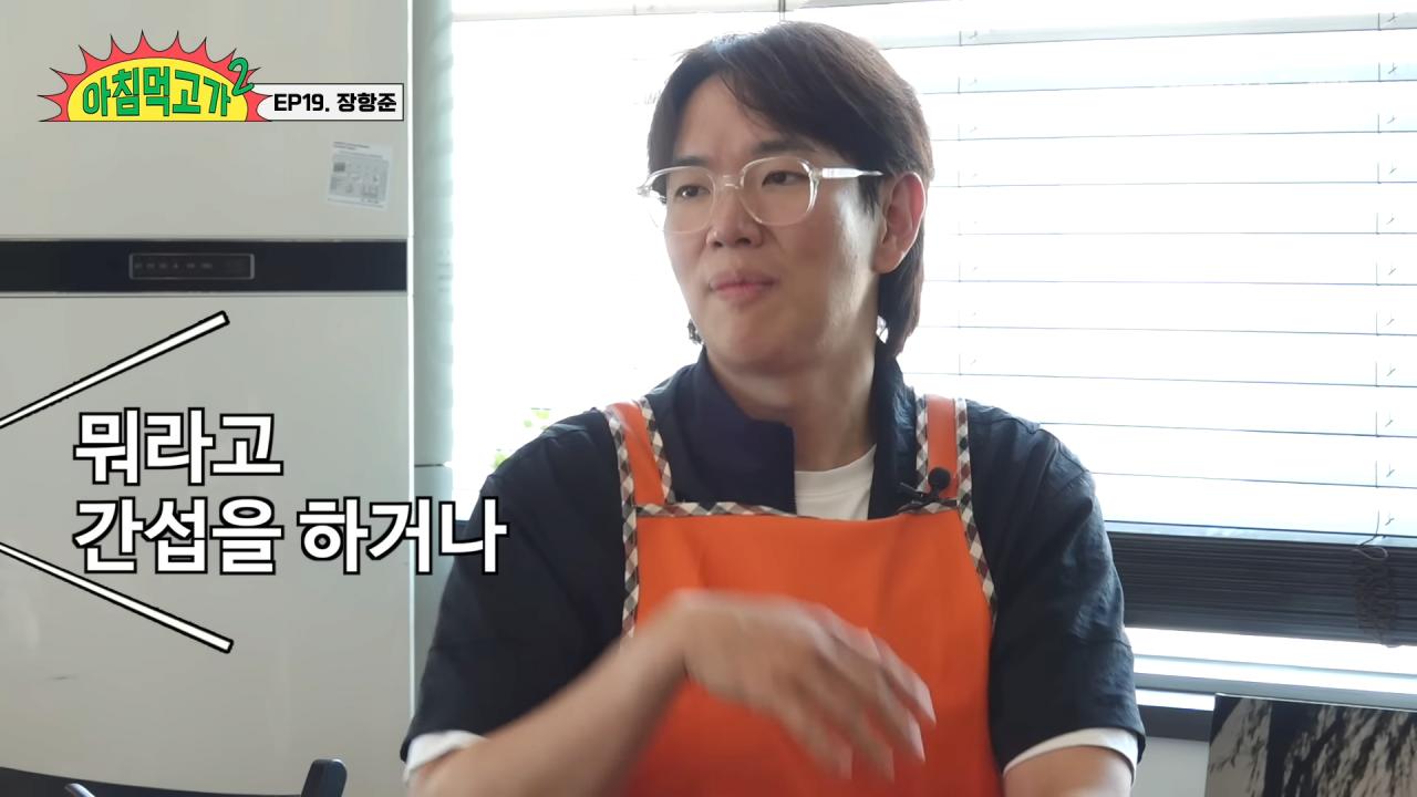 장항준 감독의 인생 목표 "좋은 노인이 되자"