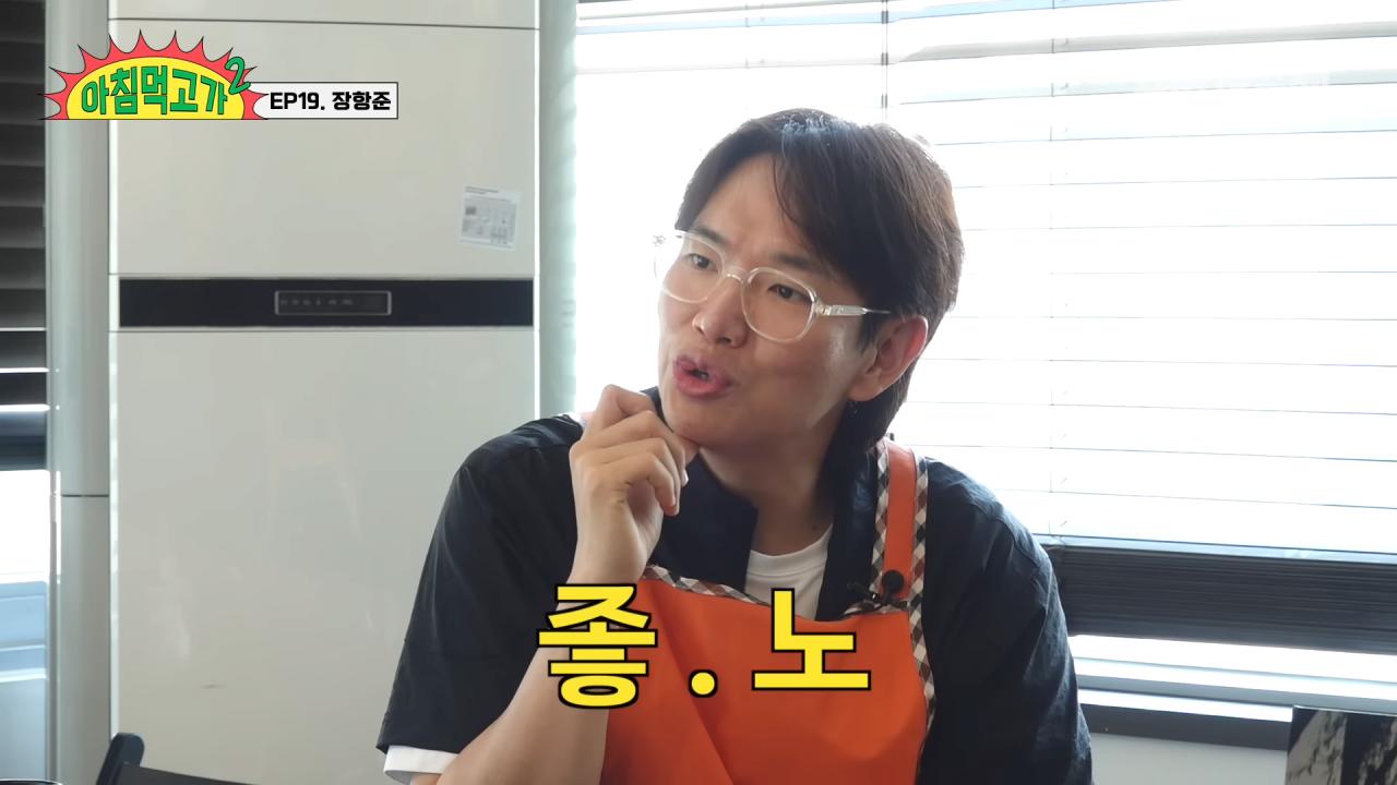 장항준 감독의 인생 목표 "좋은 노인이 되자"
