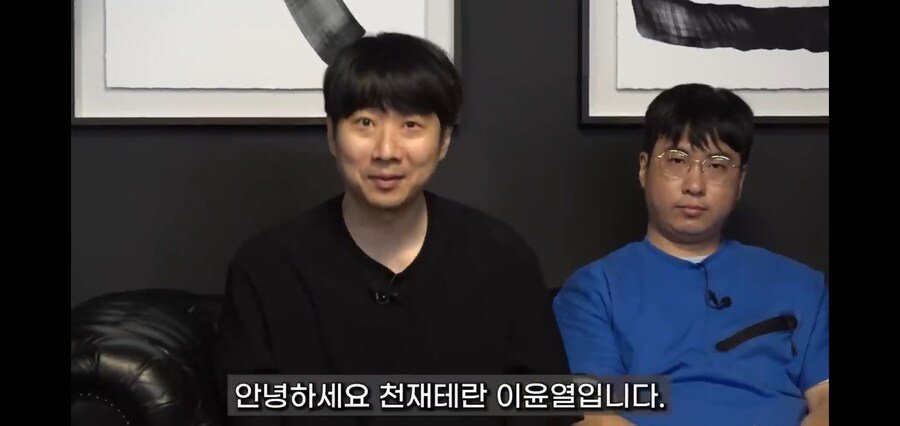 천재테란 이윤열 근황.
