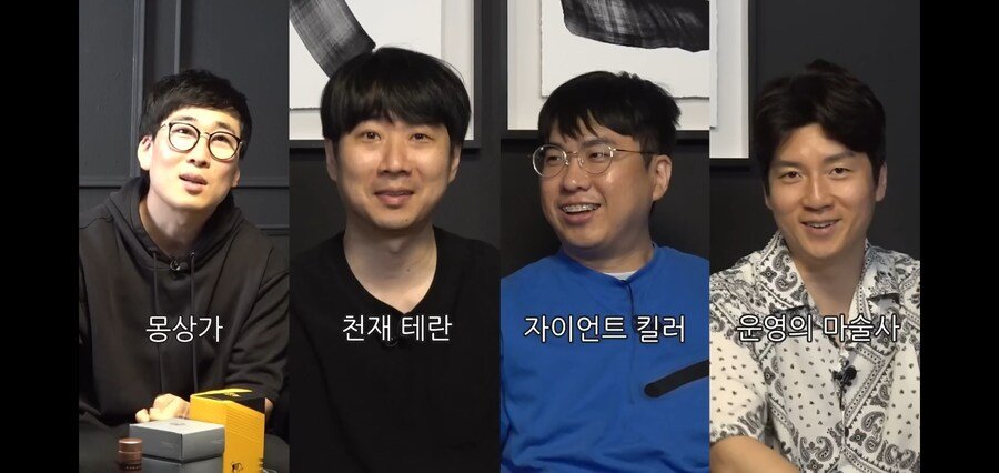 천재테란 이윤열 근황.