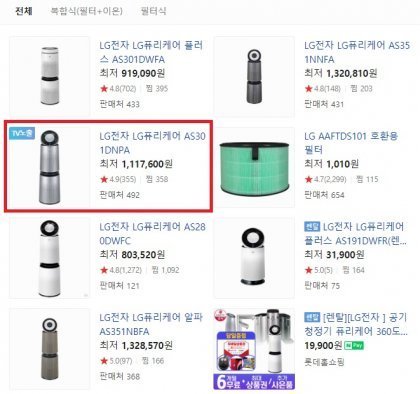 현재 티몬 문 잠그고 버티는 중