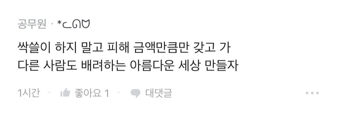 티몬 정산지연 피해자들 보상 꿀팁