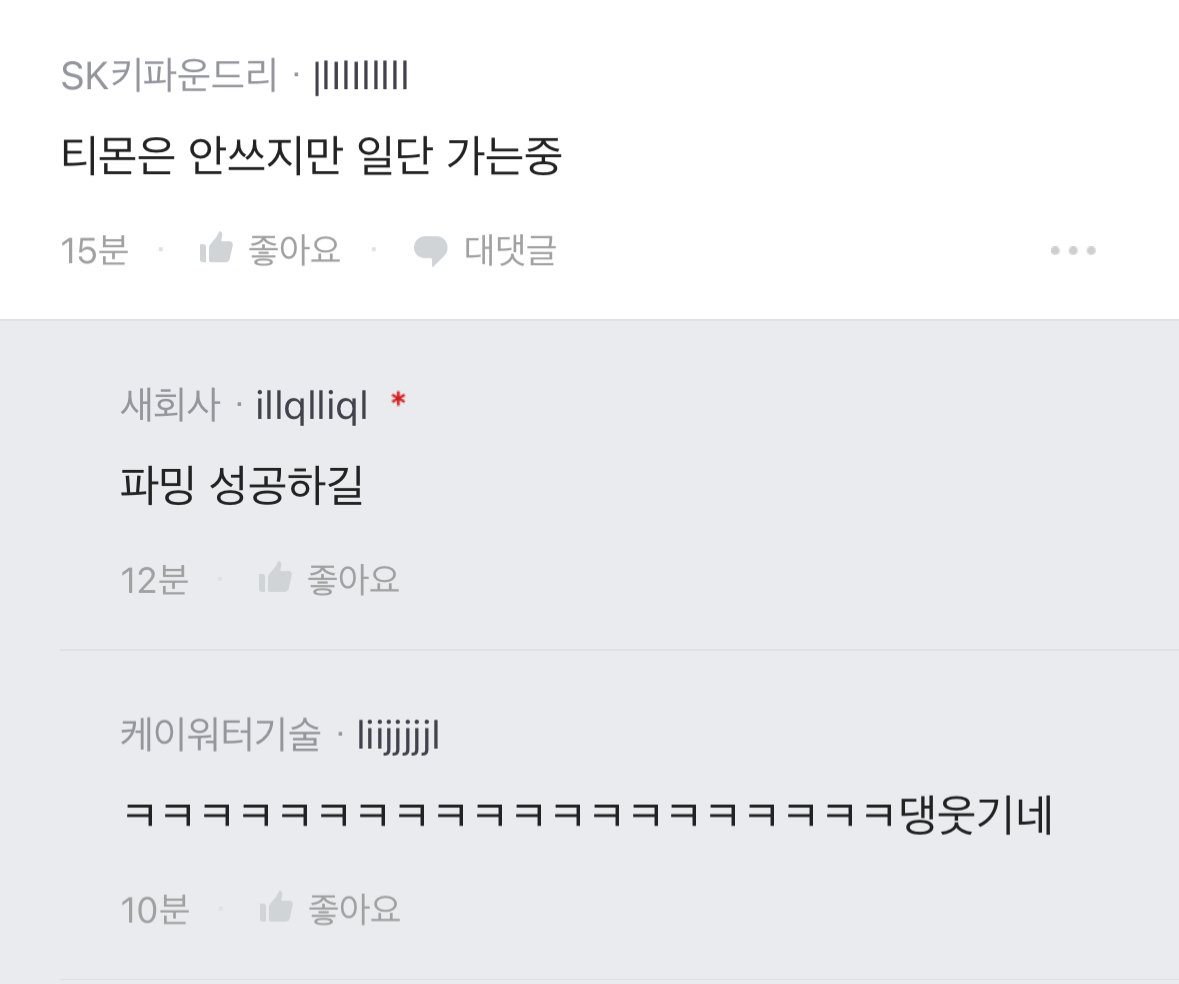 티몬 정산지연 피해자들 보상 꿀팁