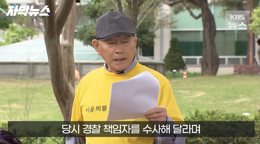 전북대 수의대생 실종사건 근황의 근황