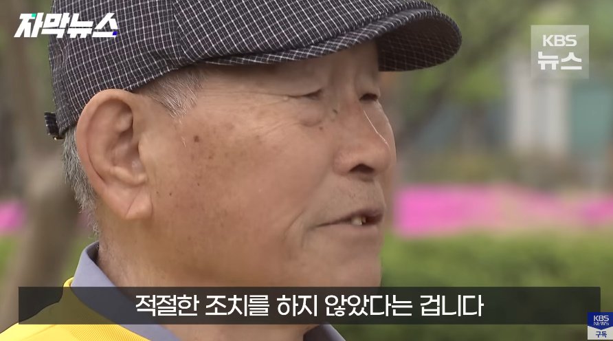 전북대 수의대생 실종사건 근황의 근황