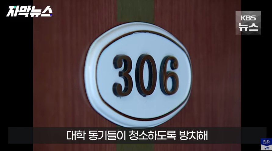 전북대 수의대생 실종사건 근황의 근황