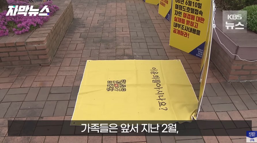 전북대 수의대생 실종사건 근황의 근황