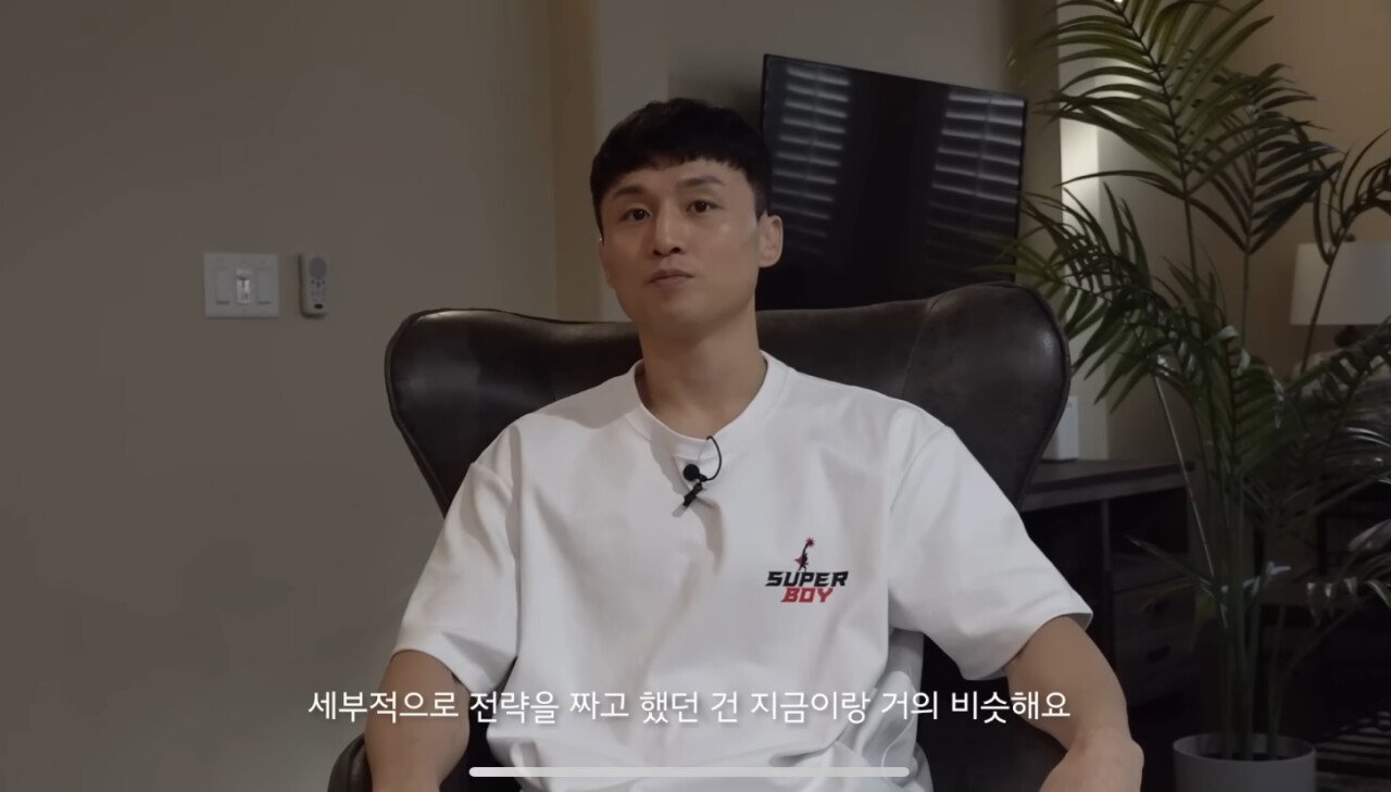 최두호가 말하는 코치 정찬성