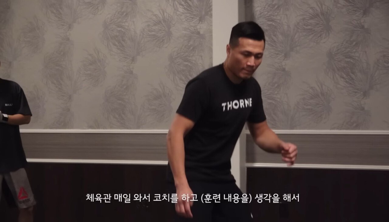 최두호가 말하는 코치 정찬성