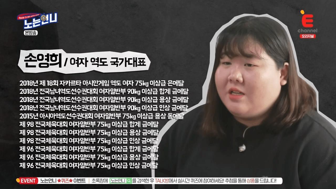3대 500kg 든다는 누나의 미친 다리 근육