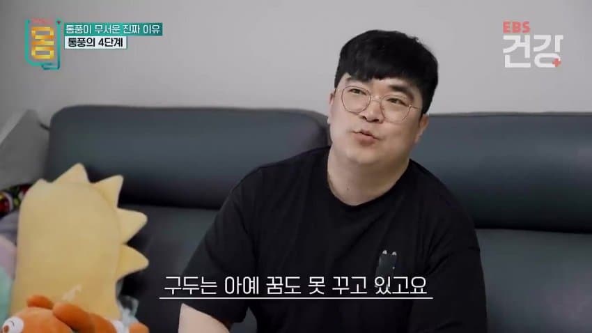 30대 통풍 환자의 발상태.ㄷㄷ