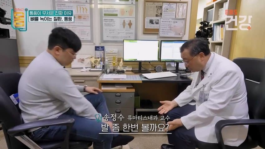 30대 통풍 환자의 발상태.ㄷㄷ