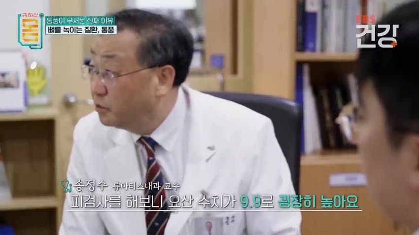 30대 통풍 환자의 발상태.ㄷㄷ