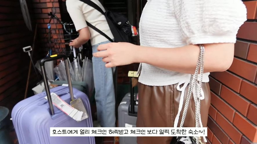 일본 여행 첫날부터 숙소 컴플레인 넣은 배우 남보라 가족