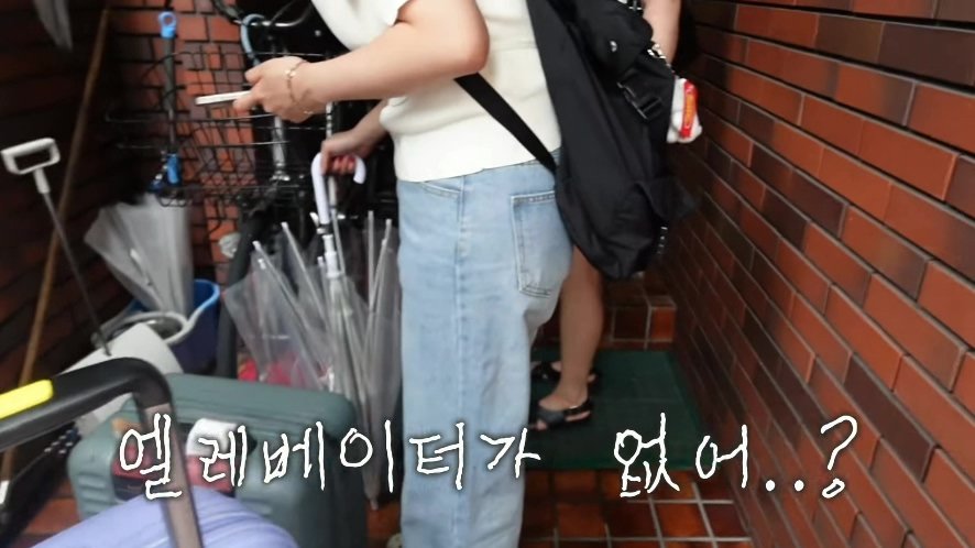 일본 여행 첫날부터 숙소 컴플레인 넣은 배우 남보라 가족