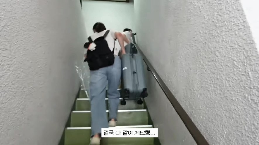 일본 여행 첫날부터 숙소 컴플레인 넣은 배우 남보라 가족