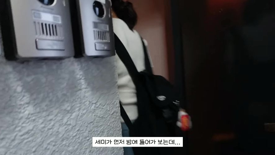 일본 여행 첫날부터 숙소 컴플레인 넣은 배우 남보라 가족
