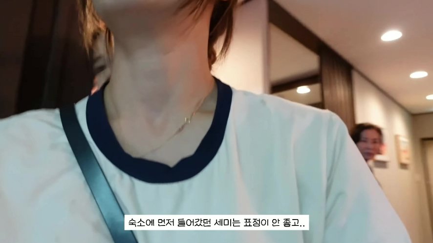 일본 여행 첫날부터 숙소 컴플레인 넣은 배우 남보라 가족