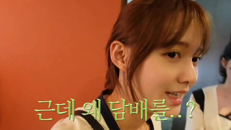 일본 여행 첫날부터 숙소 컴플레인 넣은 배우 남보라 가족