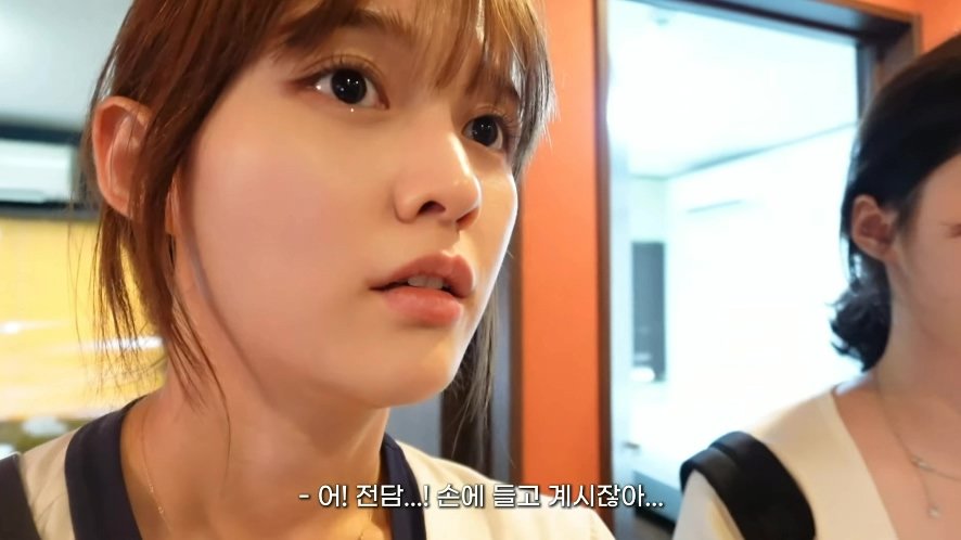 일본 여행 첫날부터 숙소 컴플레인 넣은 배우 남보라 가족